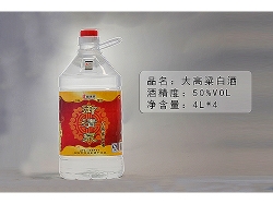 內(nèi)蒙古東北散白酒